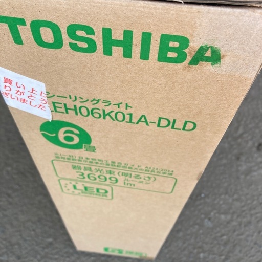 東芝LED照明