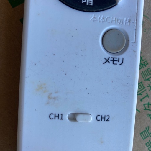 東芝LED照明