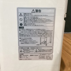 【トレファク神戸南店】シティーネット 冷風扇　【取りに来られる方限定】の画像