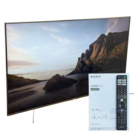 ◯美品 75V型 ソニー 4K液晶テレビ ブラビア SONY BRAVIA 75インチ BS/CS4K AndroidTV Alexa対応 KJ-75X8550G 中古品■ジモティ姫路