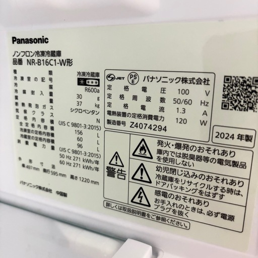 豪華パナソニック1人暮らし家電セット❗️大阪、大阪近郊配送と設置無料A