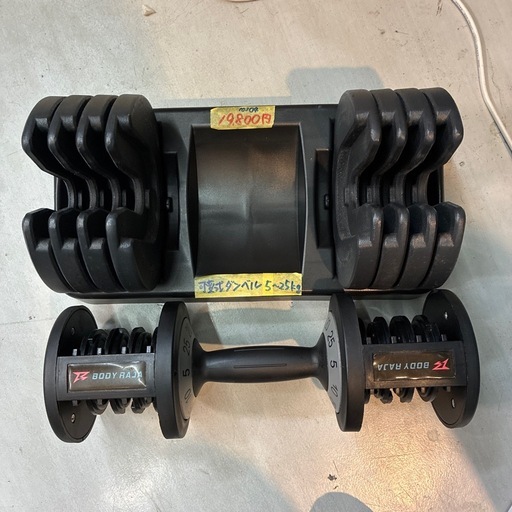 【左右セット　可変式ダンベル 5〜25kg】【BODY RAJA (ボディー ラジャ)】クリーニング済み【管理番号10304】横
