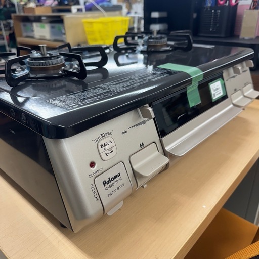 ?LINE会員限定スペシャル価格?【プロパンガス】　14700円　27－440