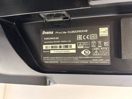 iiyama 23インチモニター FHD ディスプレイ 昇降・縦置き可 XUB2390HS-B3 (DVI/D-Sub/HDMI)　/DJ-1293