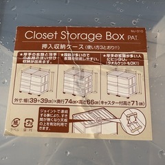 3段収納棚　B
の画像