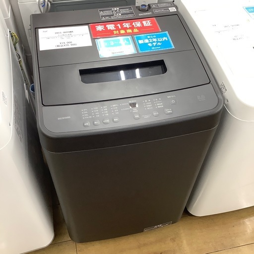 【安心の1年保証】IRIS OHYAMA アイリスオーヤマ  5.0kg 全自動洗濯機　IAW-T504-B 2024年製