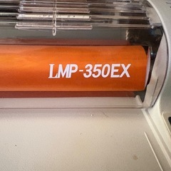ラミネート機　パウチ　LMP350EX の画像