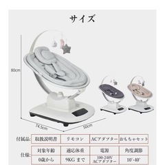 【値下げしました】thinkmax ベビーバウンサーの画像