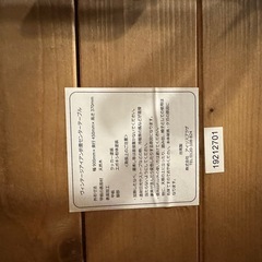 折りたたみローテーブルの画像