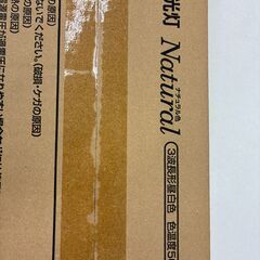 Panasonic　パルック　蛍光ランプ３本　40型　ラビットスタート形の画像