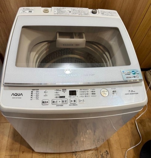 AQUA アクア 全自動電気洗濯機 7.0kg AQW-GV70H 2020年製