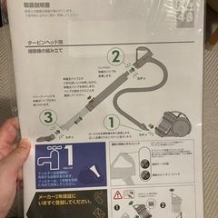 ダイソン掃除機の画像