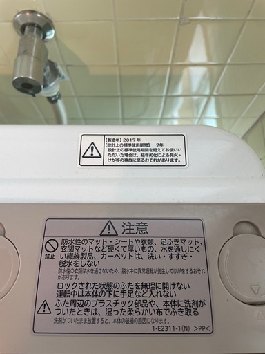 ✴︎【御成約済】洗濯機　HITACHI　日立ビートウォッシュ　2017年製　8キロ　中古美品◼️5/7,5/8のみの引渡し
