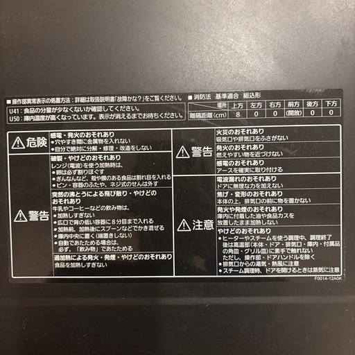 パナソニック　ビストロ　スチームオーブンレンジ　電子レンジ