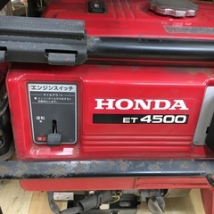 【中古】【店頭引取限定】　HONDA ホンダ100V /200V  スタンダード発電機　三相発電機　143000円の画像