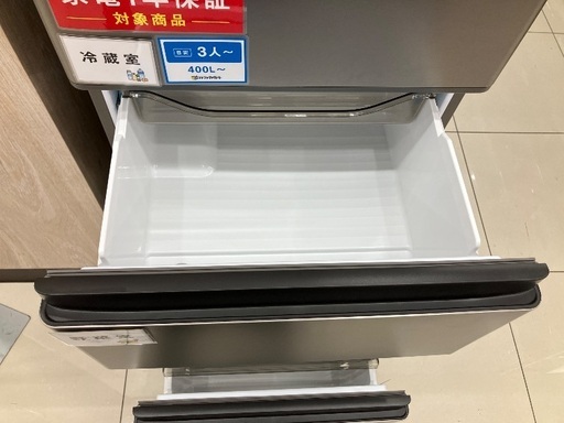 【トレファク足立扇店】AQUA 4ドア冷蔵庫 AQR-V43R  2025年製 433L リファービッシュ品販売中です