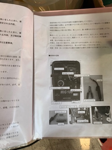 半自動溶接機⚡️DIYにいかがですか❗️使用少ない良品❗️