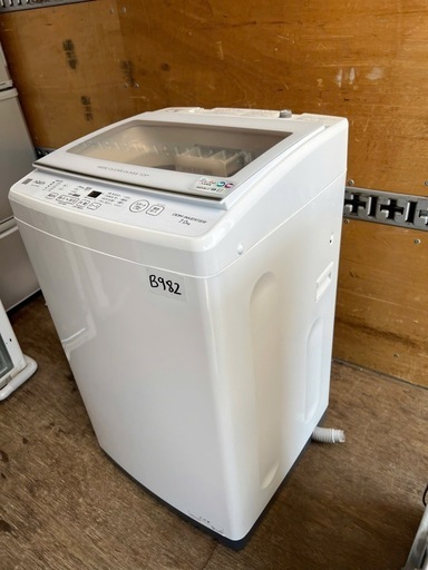 NO B982?福岡市内配送設置無料✨?AQUA アクア 全自動洗濯機 7.0kg AQW-V7E9 キーワードホワイト 2021 年