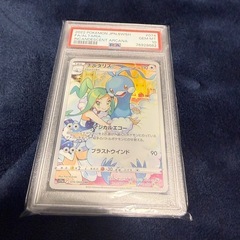 ポケモンカード　PSA10まとめの画像