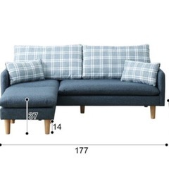 ソファーの画像