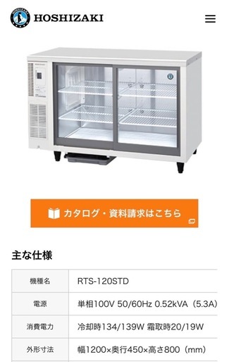 新品