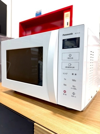 ★お引き取り限定★安心3ヶ月保証！パナソニック　電子レンジ　NE-FL1A