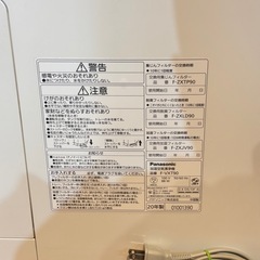 パナソニック F-VXT90 加湿空気清浄機 2020年製 花粉 パワフル吸引の画像