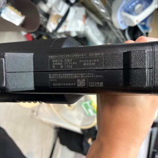 【充電式コードレス掃除機】【アイリスオーヤマ】クリーニング済み【管理番号10304】横