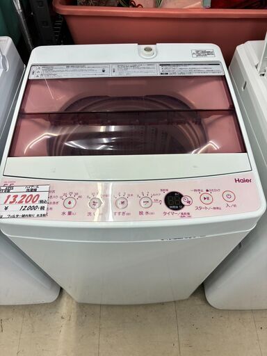 【リサイクルショップどりーむ荒田店】No.6995 洗濯機 ハイアール 2019年 5.5kg