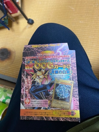 値段交渉可　米国版ブルーアイズドラゴン