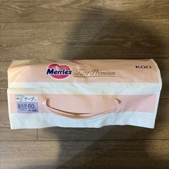 メリーズ　新生児用　未開封の画像
