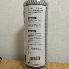 （新品未使用）不織布ふきんの画像