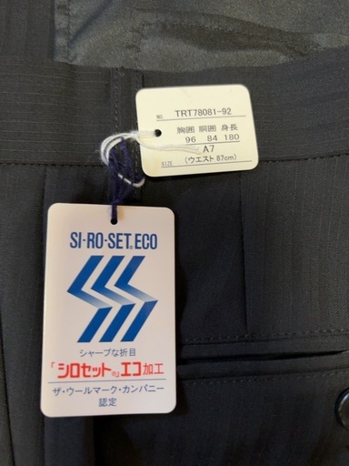 メンズ春 スーツ　新品未使用