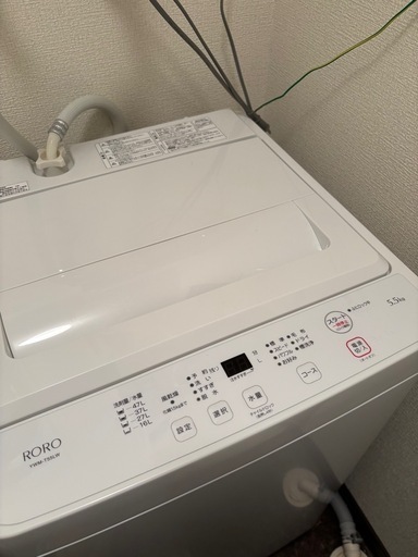 洗濯機