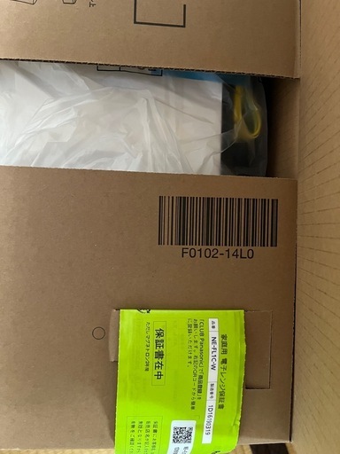 【周まで限定】電子レンジ NE-FL1C-W ホワイト