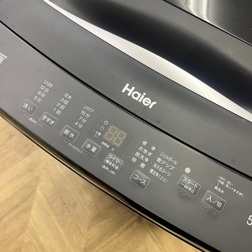 0657 Haier ハイアール 全自動電気洗濯機 4.5kg BK 2025年製　JW-U55MK(50/60Hz 兼用)