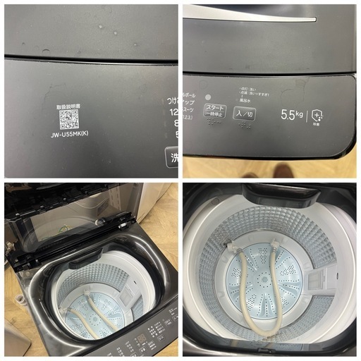 0657 Haier ハイアール 全自動電気洗濯機 4.5kg BK 2025年製　JW-U55MK(50/60Hz 兼用)