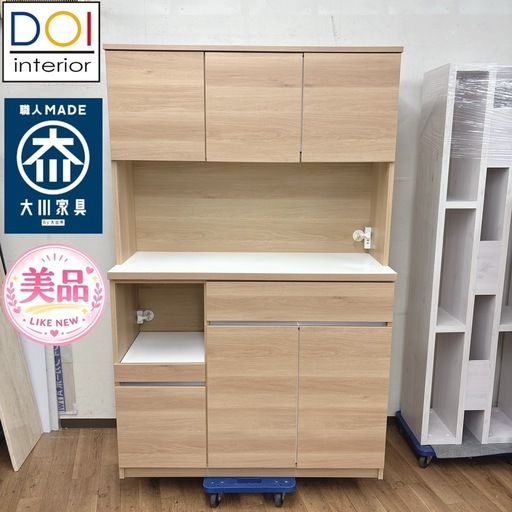 【?買取市場 柴田店】 I703 ? ジモティー限定価格！ 土井インテリヤ キッチンボード 食器棚 ⭐ クリーニング済