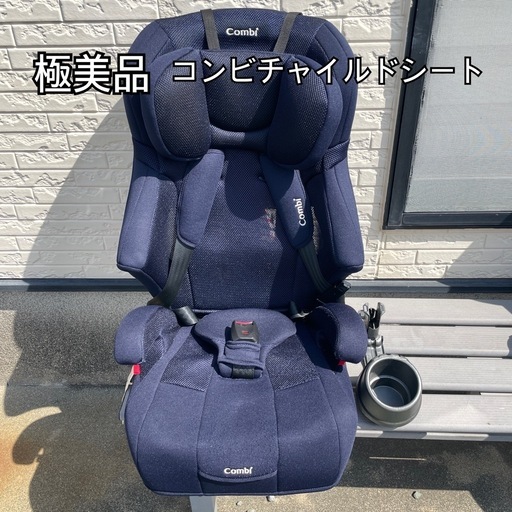  【美品】コンビ fugebaby シートベルト固定 チャイルド&ジュニアシート 1歳頃から11歳頃まで ジョイトリップ エアスルー