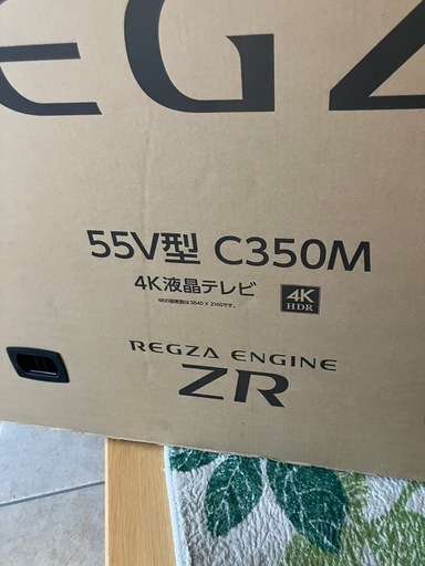 東芝REGZA55インチ新品