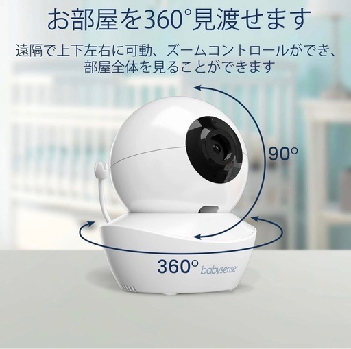 Babysense HD画質ベビーカメラ