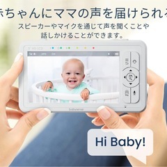 Babysense HD画質ベビーカメラの画像