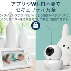 Babysense HD画質ベビーカメラの画像