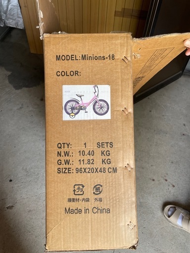 【新品未使用】自転車　18インチ　