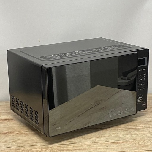 siroca 電子レンジ 2023年製 SX-18D132 フラット 900W レンジ シロカ ブラック 札幌市白石区 モノリス D207
