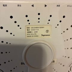 デジタルフォトフレームの画像