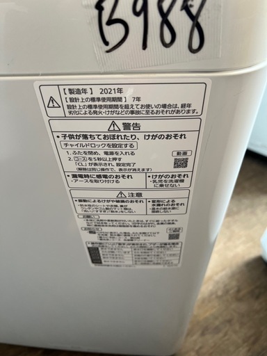 NO B988?福岡市内配送設置無料✨?全自動洗濯機 Fシリーズ ニュアンスグレー NA-F50B15-H [洗濯5.0kg /乾燥機