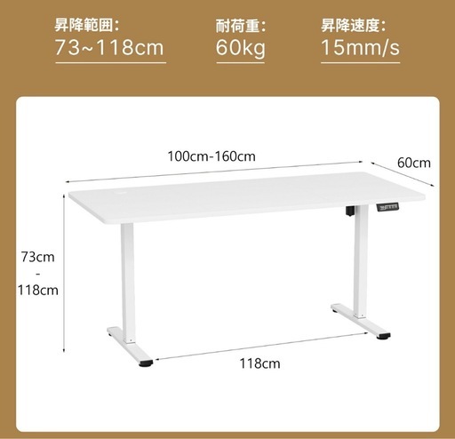 決定【美品】昇降デスク 電動　ホワイト幅120