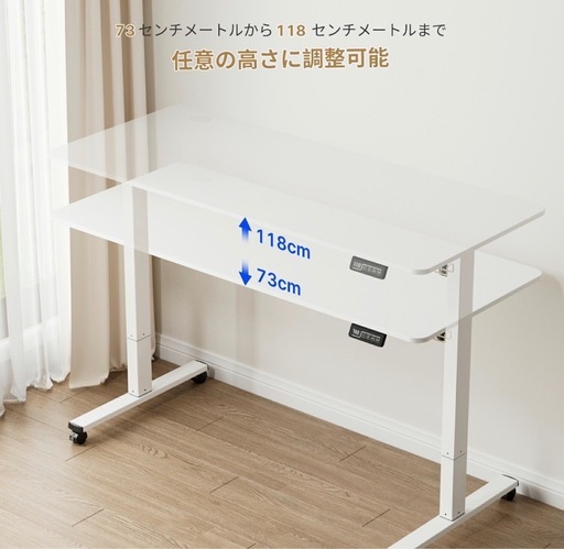 決定【美品】昇降デスク 電動　ホワイト幅120