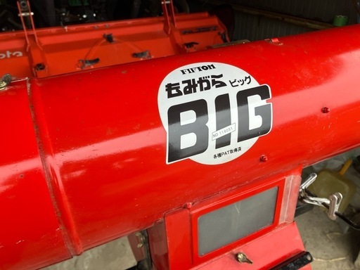 もみがら BIG  2口 和歌山御坊　